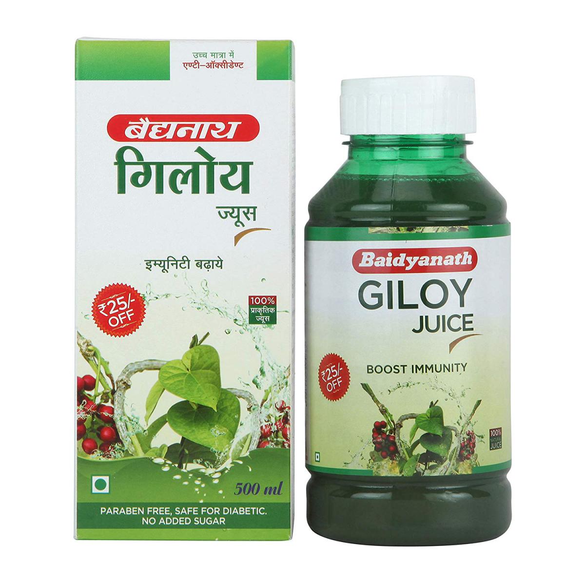 Baidyanath Giloy