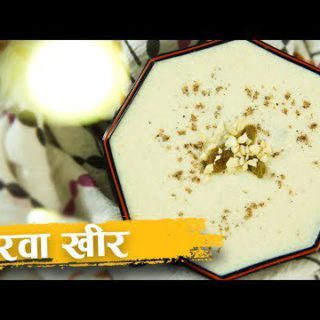 Shaandaar Kheer Mohn 12 Oz
