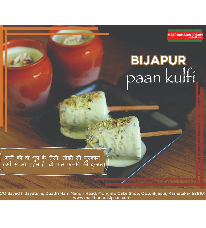 Joy Pan Kulfi 64 Oz
