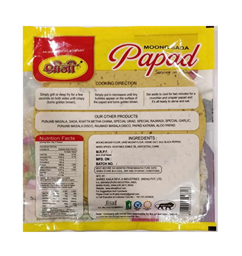 Shreeji Fryums Papad 200Gm