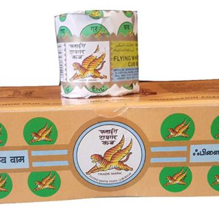 Flying White Tiger Cub Balm Golden Jubilee 540 W