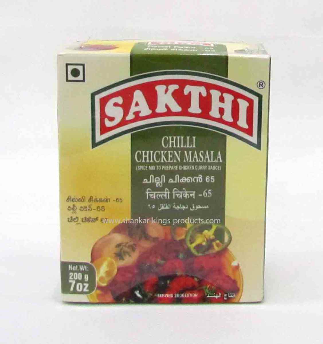Sakthi Chilli Chicken Masala 200 Gm