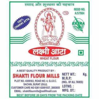 Laxmi Wheat White
