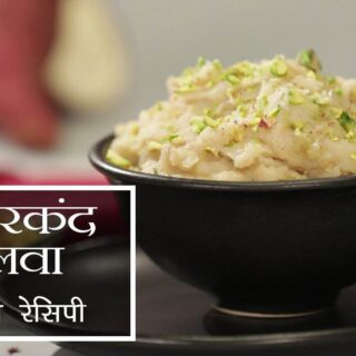 Sgb Dudhi Halwa 350 G