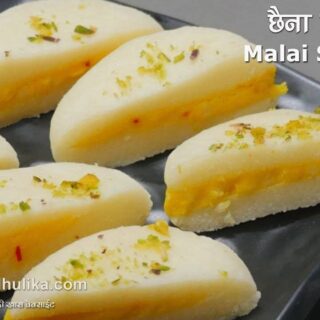 Shandar Mixed Sweets 12 Oz