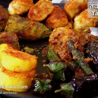 Shreeji Bhata Sabji 100 G.M