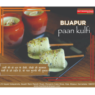 Joy Pan Kulfi 64 Oz
