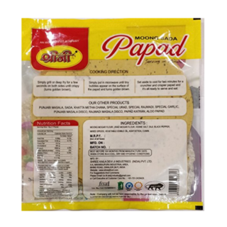 Shreeji Fryums Papad 200Gm
