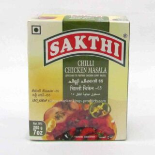 Sakthi Chilli Chicken Masala 200 Gm