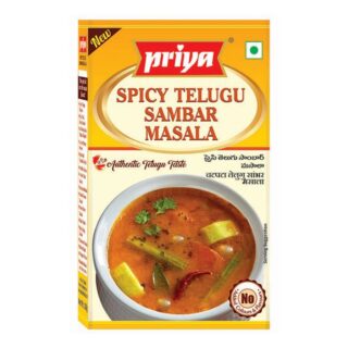 Telugu Sambhar Chillies 200Gm